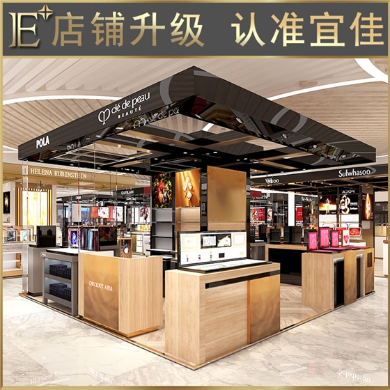 木制化妝品展柜 木制化妝品展柜