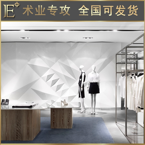 服裝店柜臺 服裝店柜臺