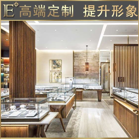 珠寶柜臺(tái)