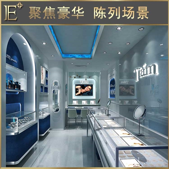 精品珠寶展柜定做