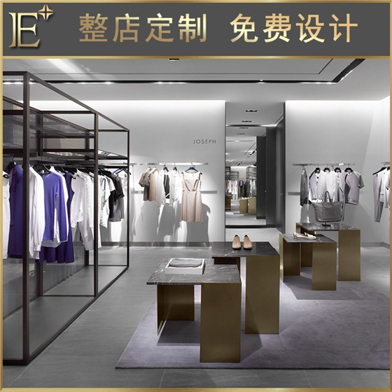 服裝高端展柜廠家