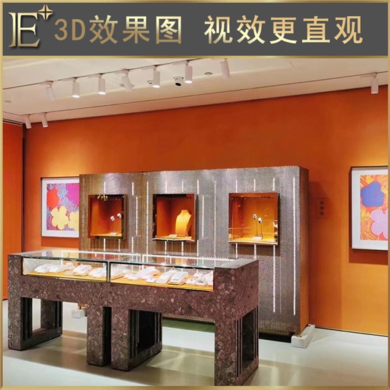 珠寶展覽展柜 珠寶展覽展柜