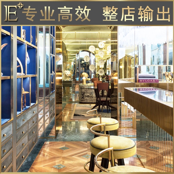 不銹鋼珠寶柜臺