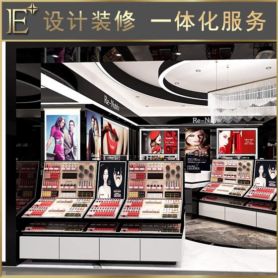 化妝品展柜專柜 化妝品展柜專柜