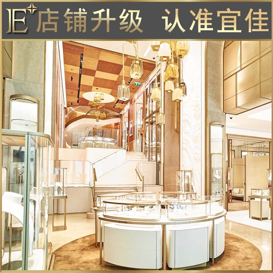 定制珠寶展示柜