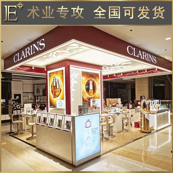 化妝品定制柜子