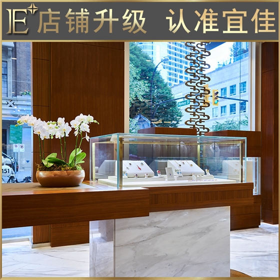 做珠寶柜臺(tái) 做珠寶柜臺(tái)