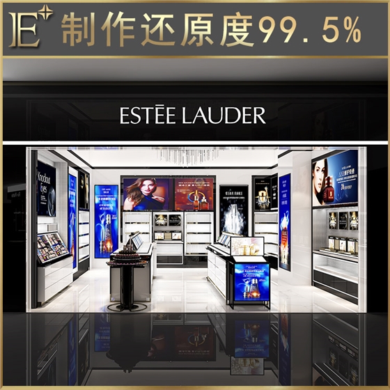 護(hù)膚化妝品展柜廠