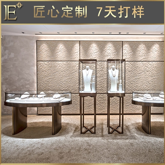 珠寶柜臺