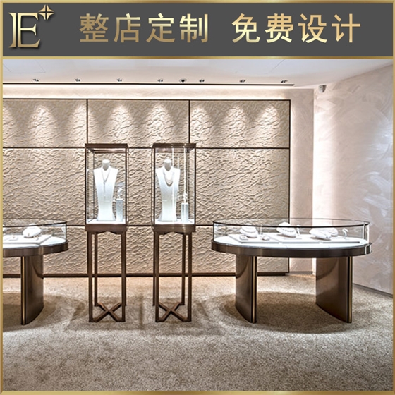珠寶柜臺