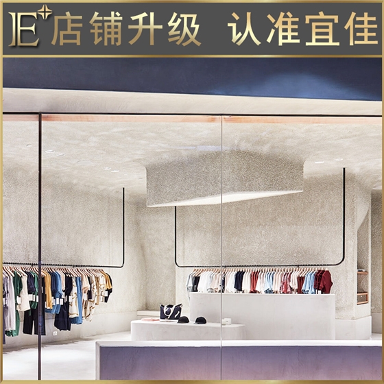 服裝店展柜廠家