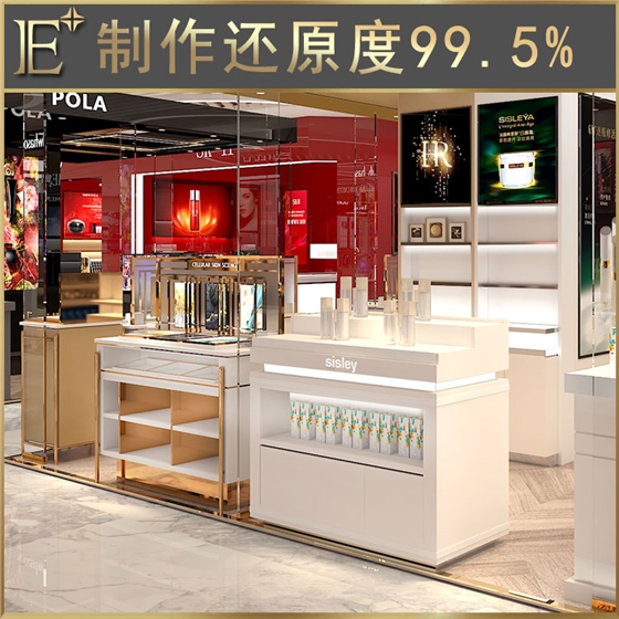 化妝品展示柜定做