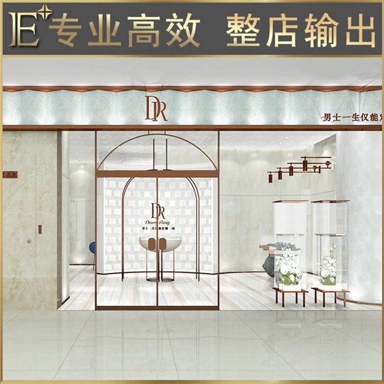 珠寶陳列展示柜 珠寶陳列展示柜