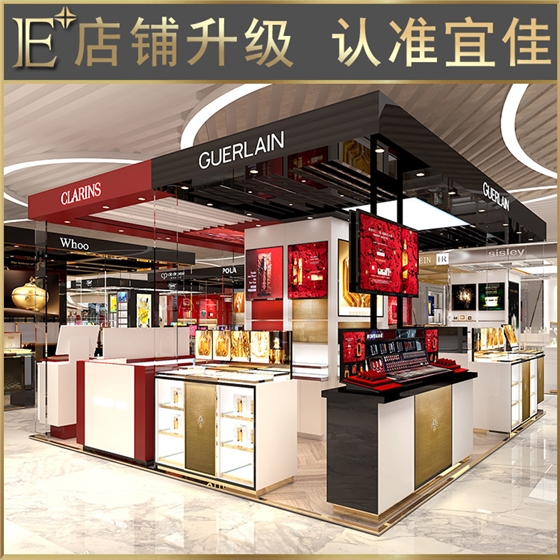 高端化妝品展柜