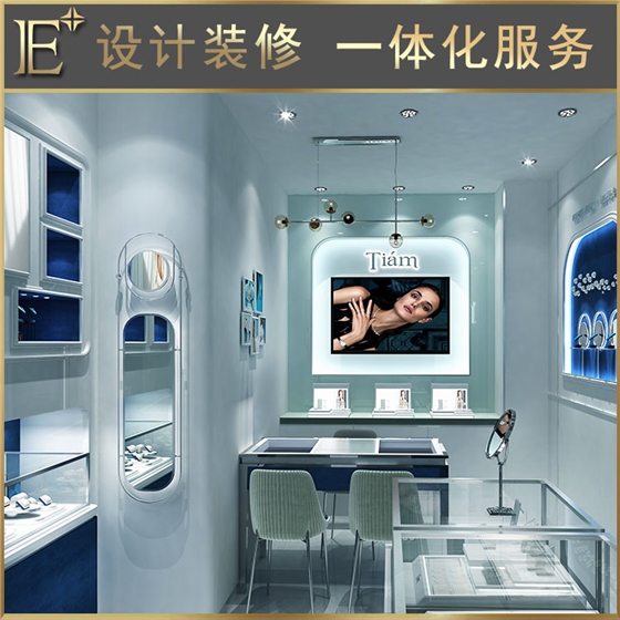 珠寶店展柜 珠寶店展柜