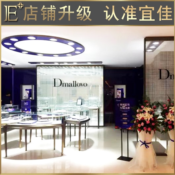 珠寶貨柜制作 珠寶貨柜制作