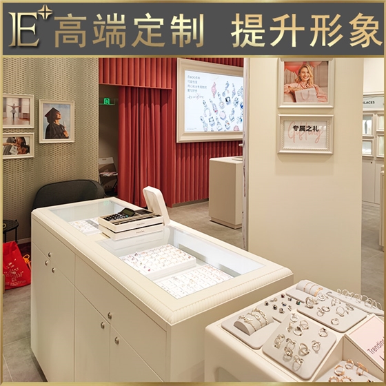深圳珠寶柜臺定制