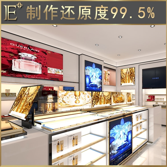 化妝品展示柜廠 化妝品展示柜廠