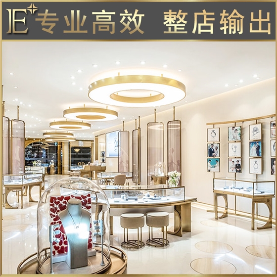 珠寶展柜 珠寶展柜