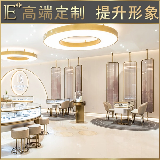 珠寶展柜 珠寶展柜