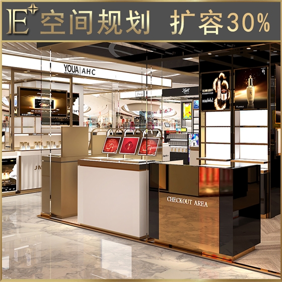 護(hù)膚品展臺(tái) 護(hù)膚品展臺(tái)