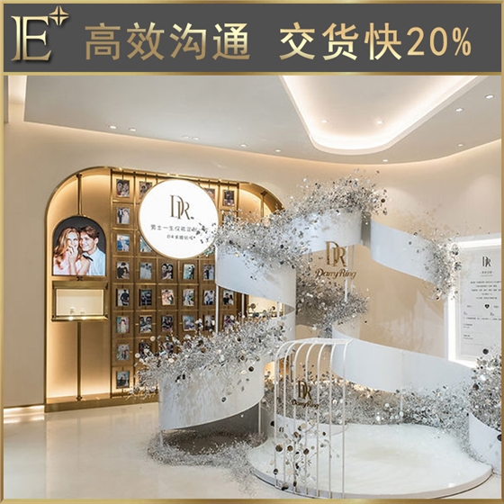 珠寶定制柜子 珠寶定制柜子