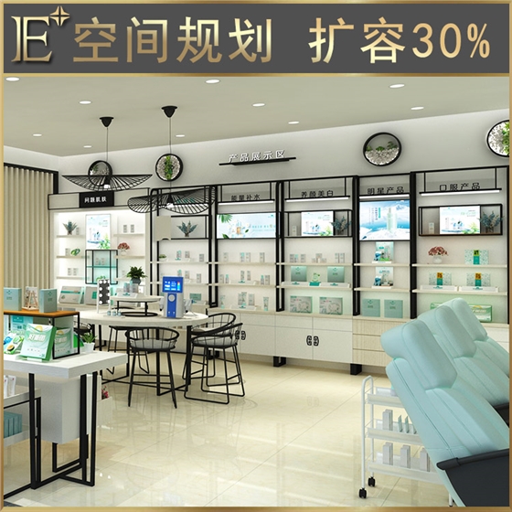 化妝品展柜定制