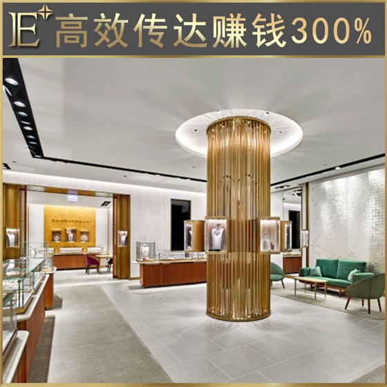 珠寶展柜定制 珠寶展柜定制