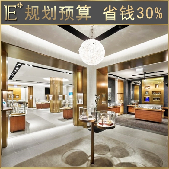 珠寶柜子定做 珠寶柜子定做