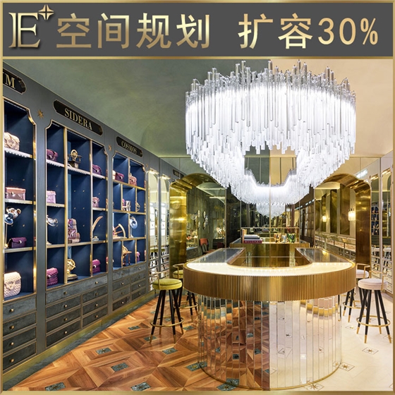 珠寶展示柜定做廠家