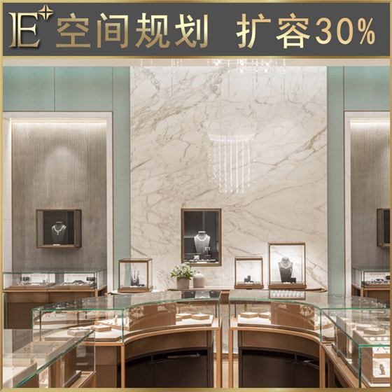 珠寶柜臺(tái)展示設(shè)計(jì) 珠寶柜臺(tái)展示設(shè)計(jì)