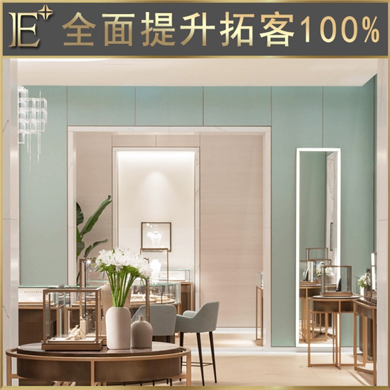 珠寶柜臺(tái)展示設(shè)計(jì) 珠寶柜臺(tái)展示設(shè)計(jì)