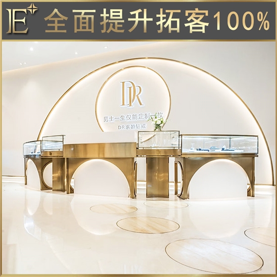 珠寶展示柜臺廠家
