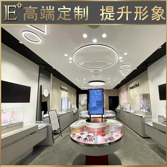 定做珠寶展示柜