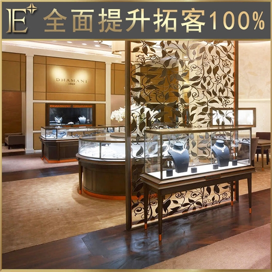 珠寶柜定做