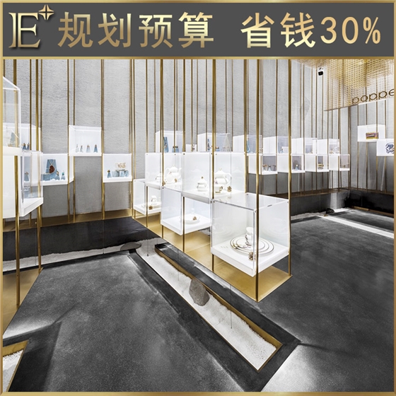 珠寶展示柜臺廠商 珠寶展示柜臺廠商