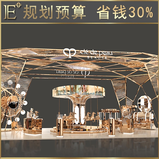 高端化妝品柜臺(tái)設(shè)計(jì) 高端化妝品柜臺(tái)設(shè)計(jì)