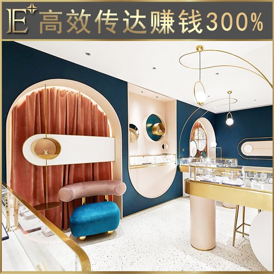 專賣店珠寶柜臺(tái)定制 專賣店珠寶柜臺(tái)定制