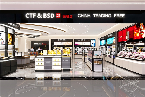 化妝品彩妝柜臺(tái)