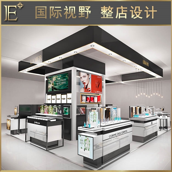 商場化妝品展柜