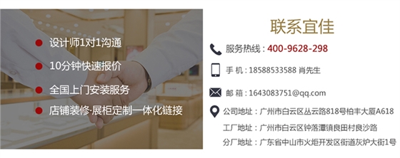 貨架展柜定制廠家