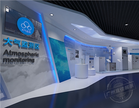 集團展廳展柜設計制作