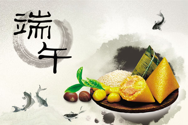 廣州宜佳端午節(jié)放假安排通知