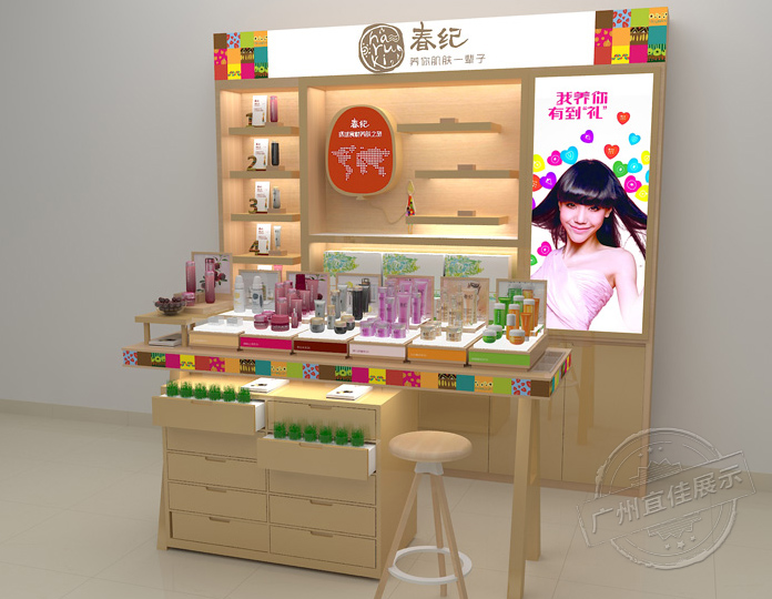 化妝品展柜
