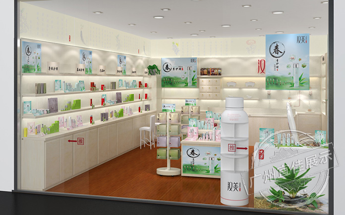 化妝品展柜