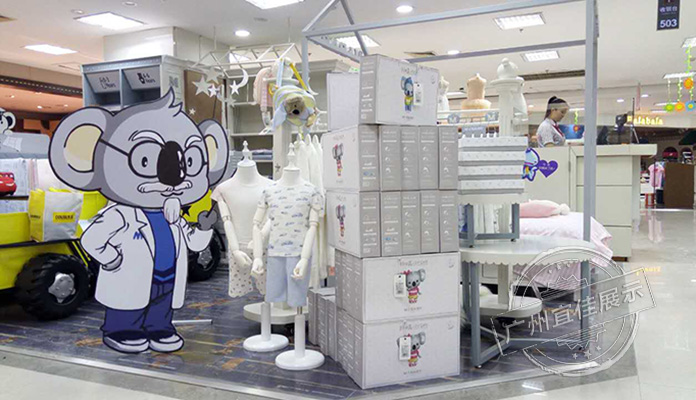 童裝展柜
