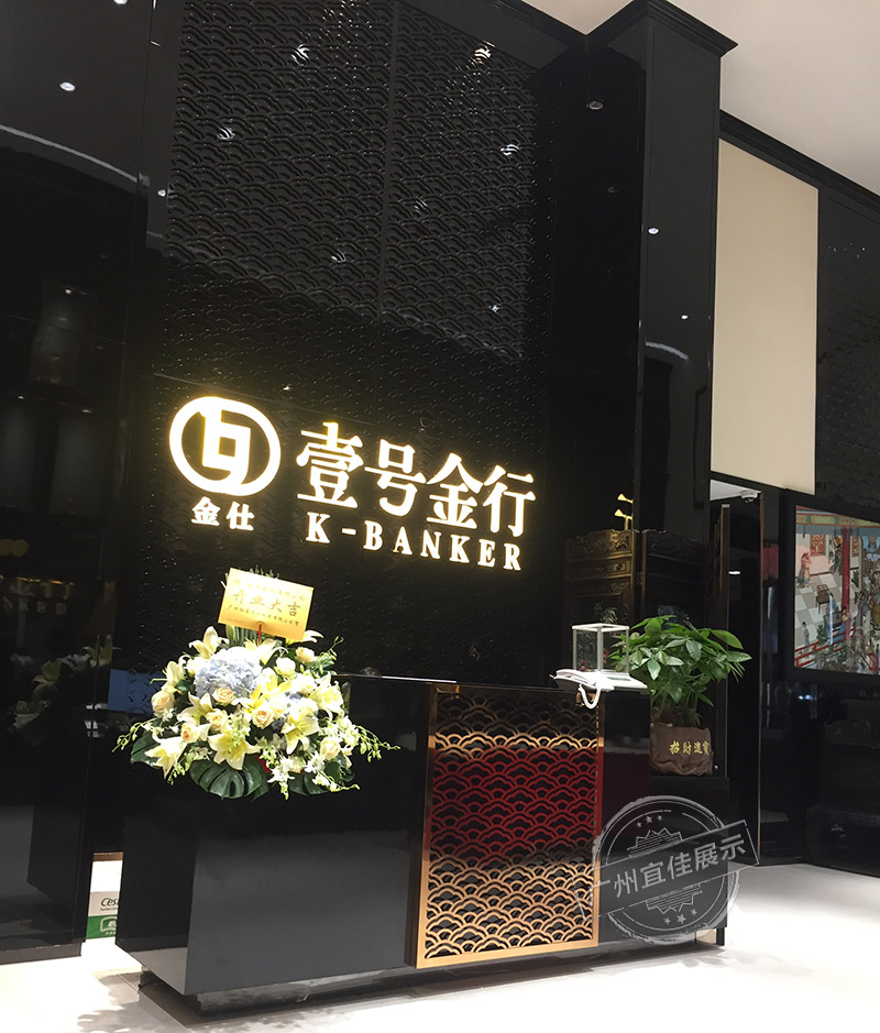 黃金博物館展柜