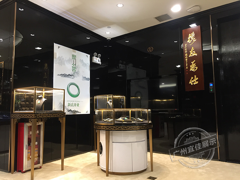 珠寶展柜