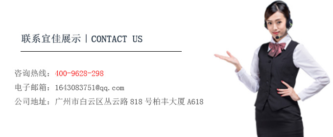 定制不銹鋼珠寶展柜價格