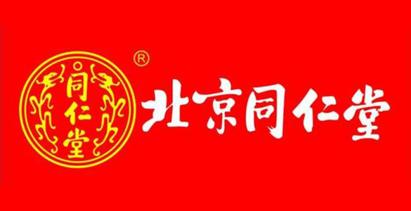 護(hù)膚品展柜合作商-北京同仁堂